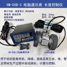 XM-05B-3��XͨӍ����X�L�ȿ��ƃx/ͨӍӋ����