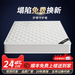 席夢思マットレス家庭用寝室独立スプリングラテックスクッション20cm厚さ1.5メートル賃貸専用硬質ココナッツブラウン
