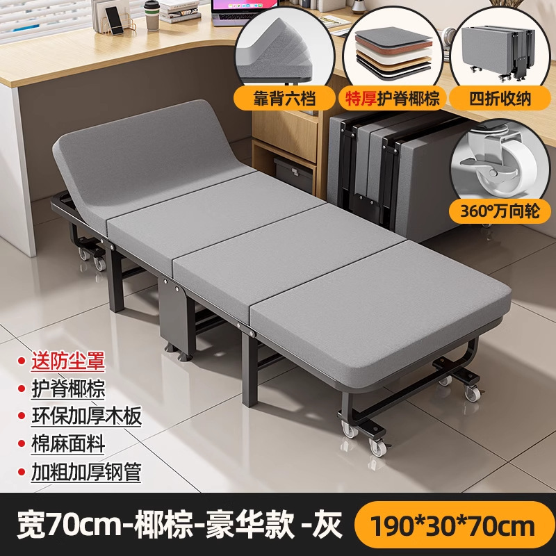 折叠床单人床家用简易午休床办公室成人午睡行军床便携多功能躺椅|undefined