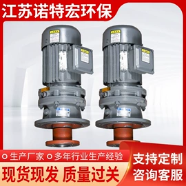 污水处理设备;搅拌机;污水处理设备