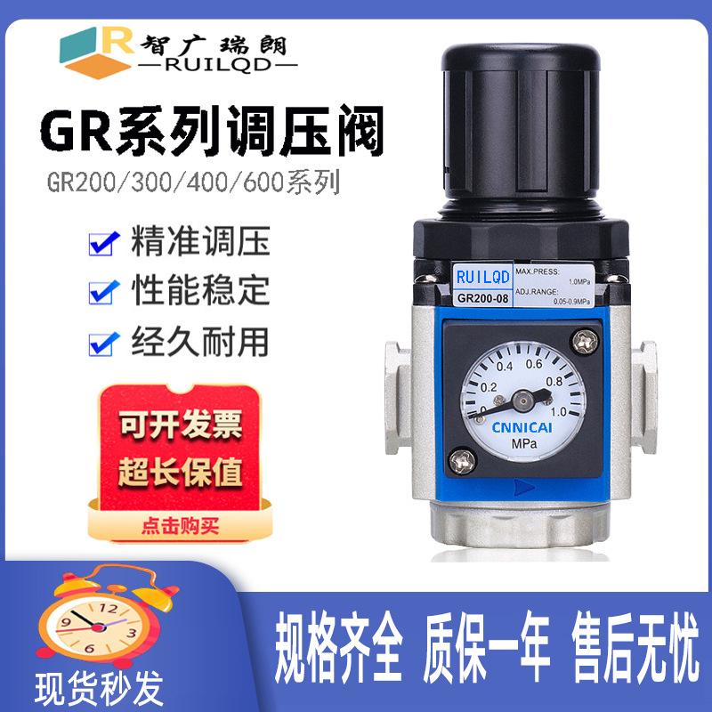 气动减压阀调压阀GR200/300/400-15油水分离油雾器GL空气过滤器GF