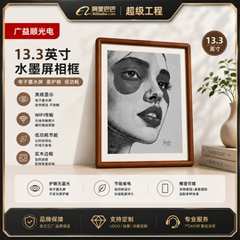 LCD显示屏;LED数码管;显示器件