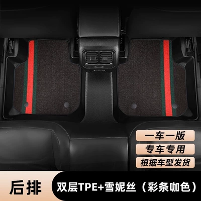 upper layer for rear seats, Ayaqaltılar (Kovriklər) - please-inform-the-model-year-when-placing-an-order-huiqi-rear-row-double-layer-full-tpe-floor-mats-chenille-color-stripe-coffee-brown-mega-discount-sale
