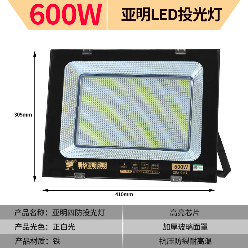 Reflector LED Yaming, impermeable, para construcción, exterior, alto brillo, para obra, taller, fábrica.