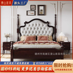 American-Style Retro Solid Wood Bed 1.8 Double Bed Master Bedroom Wedding Bed with Soft Backrest Modern Simple Storage Bed Princess Bed