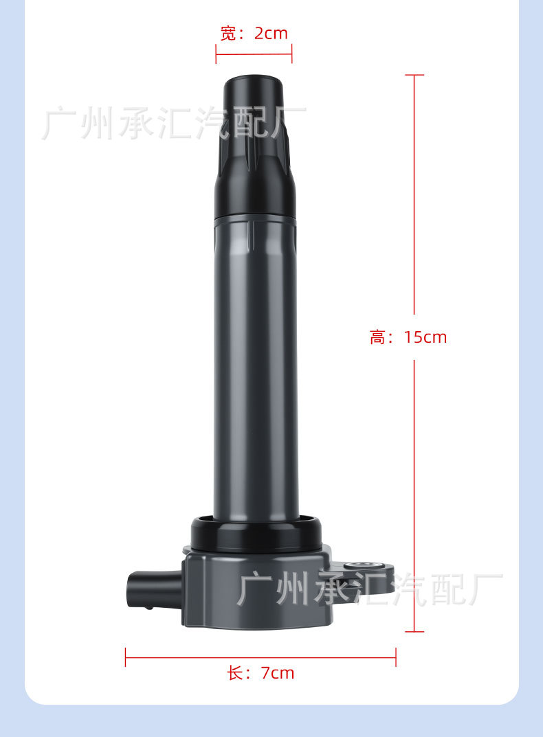 04606824Ab Is Suitable for the Ignition Coil of American Jeep Compass, Liberty, Dodge Dart, Caliber, and Journey