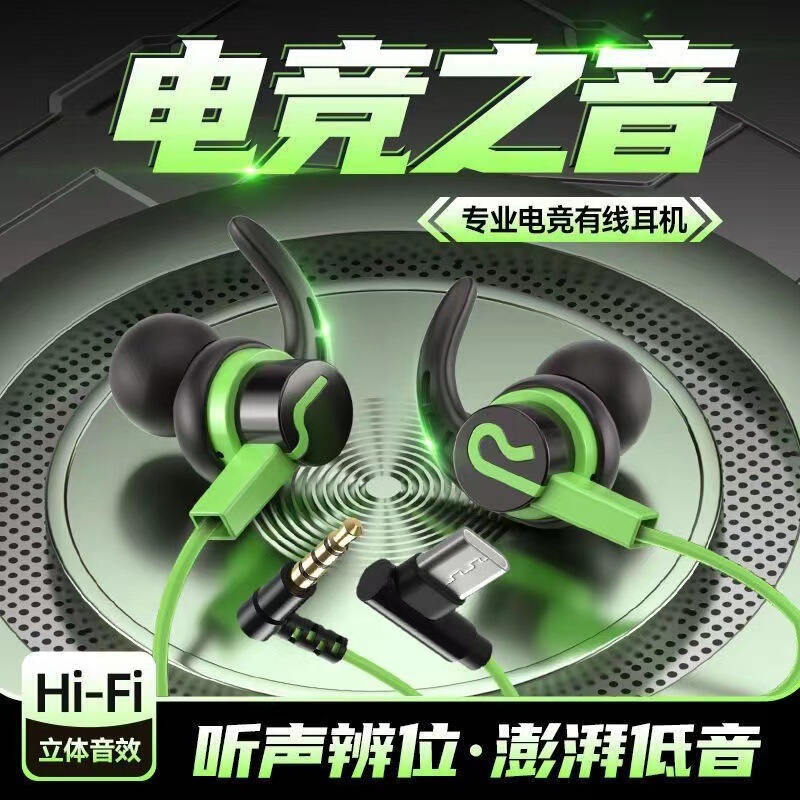 Cross-Border Gaming Headphones Suitable for Redmi K50 K40 Honor Oppo Vivo, with Inline Control and Microphone, Universal for E-Sports and Pubg