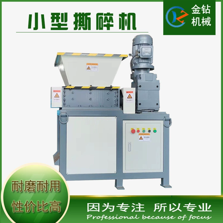 Малогабаритный двухвальный измельчитель для бытовых отходов, тканых мешков и текстильных отходов, готов к отгрузке, полная комплектация с гарантией.