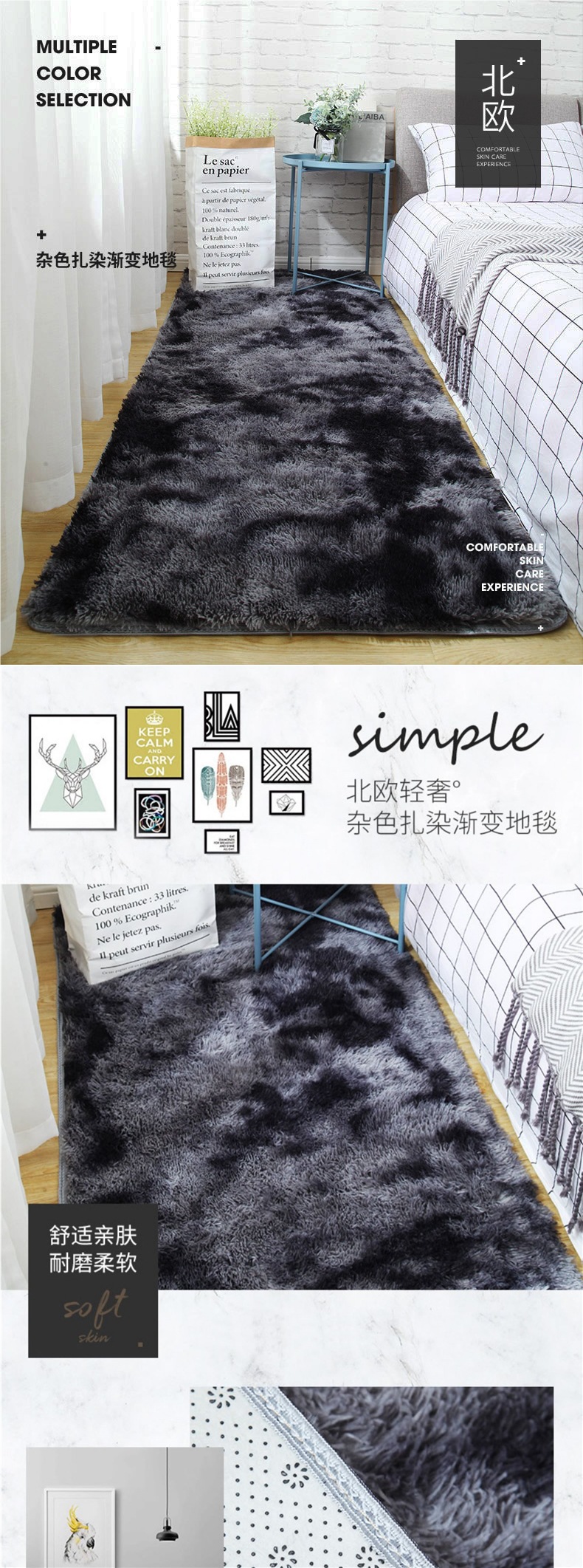 Scandinavian Ins Style Girls' Room Carpet Bedroom Full of Cute Popular Same Style Bedside Plush Blanket Floor Mat
