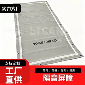 货场盖布;袋状塑制品;拦污浮筒