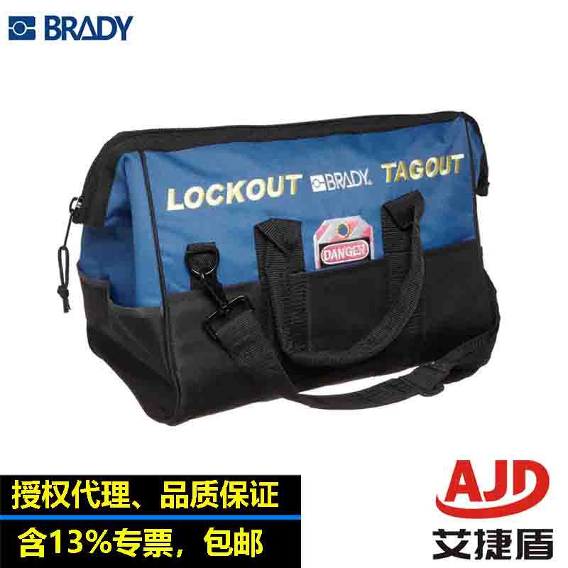 贝迪美国进口便携收纳袋99162上锁挂牌多功能包包51173帆布包尼龙