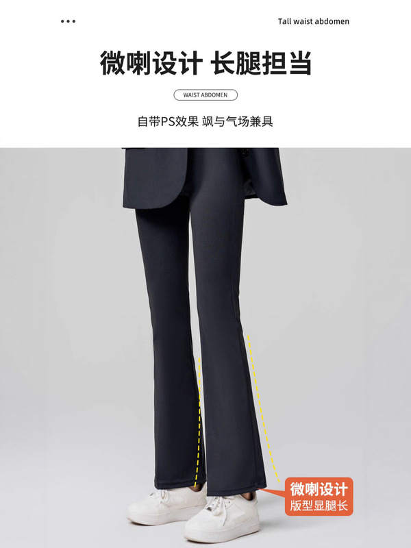 黑金喇叭裤女秋冬新款双口袋收腹提臀鲨鱼打底裤秋高腰微喇瑜伽裤|undefined