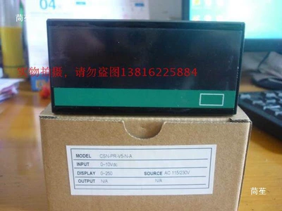 Adtek Tachometer with tachometer
