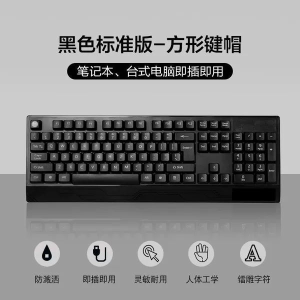 Black square keyboard, official flagship store