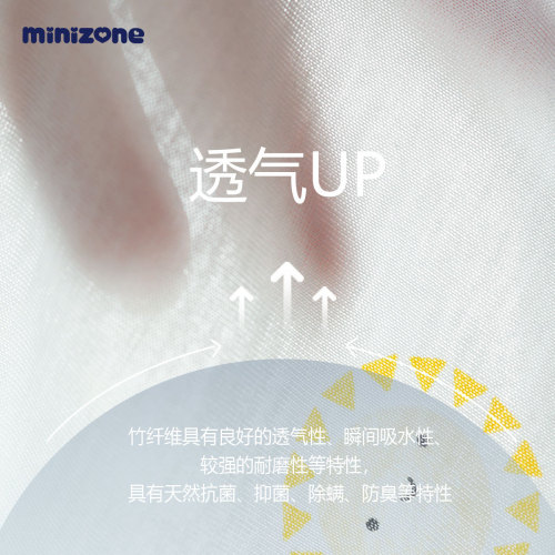 minizone thin bamboo fiber baby clothes base men and women baby pullover bag fart hayi fresh rompers