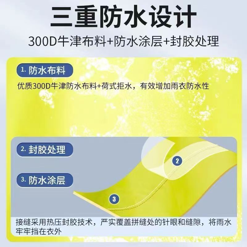 反光雨衣雨裤套装路政执勤高速救援分体衣保安物业警示交通安全服|undefined