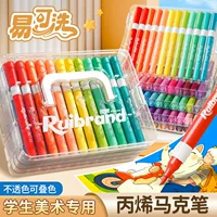 1688无毒丙烯马克笔采购指南