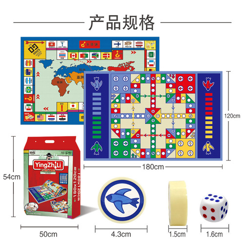 Huaying children's double-sided Monopoly carpet, flying chess game mat, crawling mat, parent-child party, outing board game toy