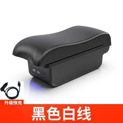 accessories modification storage box interior — Armrest box - small-curved-surface-double-layer-fast-charge-3usb-black-white-line
