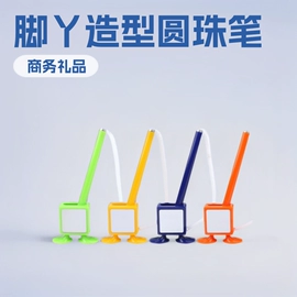 圆珠笔中油笔;中性笔;台笔