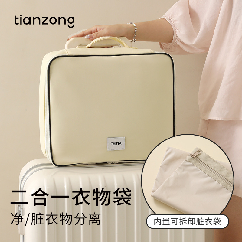 Luggage Portable Luggage Storage Bag Travel Fit Bag Travel Inner Bag Dirty Clothes Bag Storage Bag