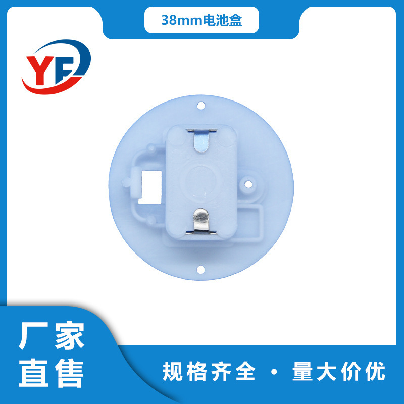 Diameter 38mm Battery Box AG13 White Round Battery Box AG13 Cover with Screws Snap-on Round Battery Box Diameter 38mm Battery Box AG13 White Round Battery Box AG13 Cover with Screws Snap-on Round Battery Box
