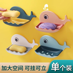 Whale soap box soap box cute punch-free wall-mounted suction cup home bathroom toilet drain rack