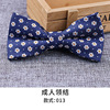 Fashionable bow tie for adults, classic suit with bow, wholesale