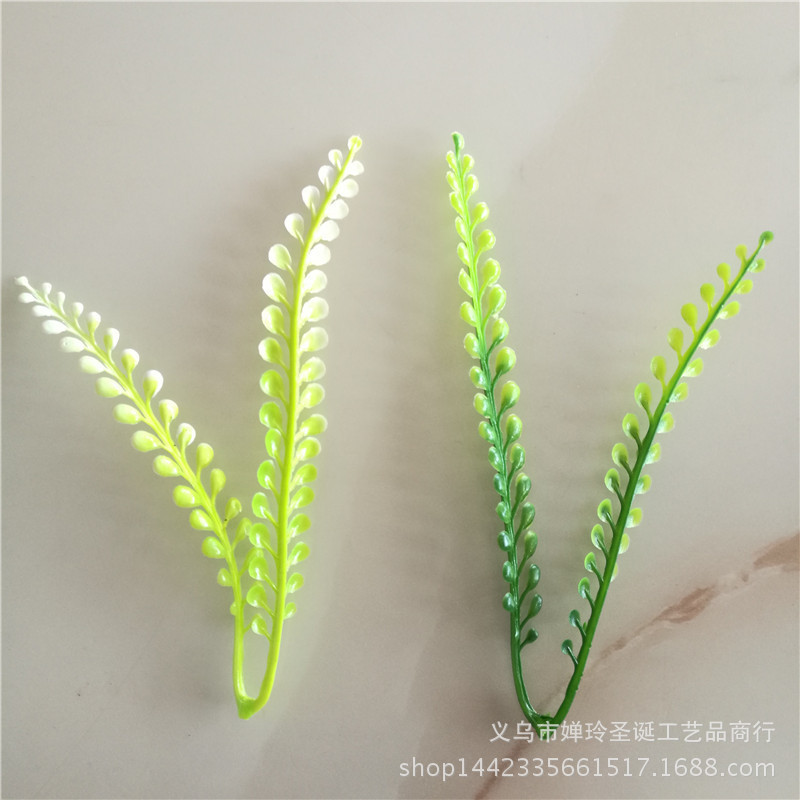 圣诞工艺塑料水草 15厘米两叉米穗草 仿真花装饰小草 草坪草批发