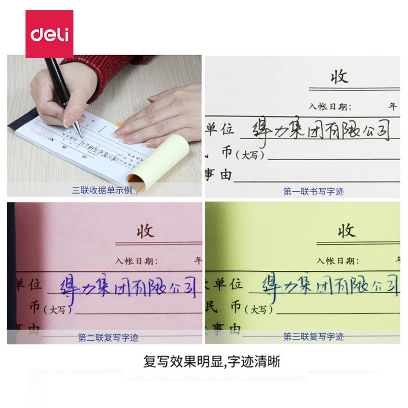得力 Replica paper blue double-sided handwriting copy paper a4 replica paper financial invoice 100 thin sheets