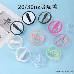 �羳20oz30oz͸�����w��©�����ۯB���ܱ��w���zȦ�����ݼy�w���l