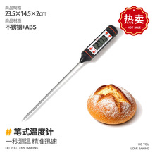 �߾���ʳƷ�ض�Ӌ�決ʳ�����Ĝyˮ���͜����̽�ʽ�냺�N������