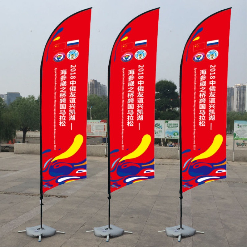 Knife flag Sandy beach Drop Coloured flag Water flagpole outdoors advertisement Flag Feather Manufactor wholesale Cross border