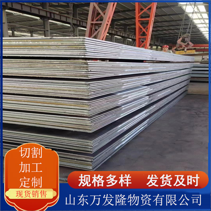 Q690D高强钢板 工程打桩钢护筒用舞钢Q550D高强板 现货激光切割