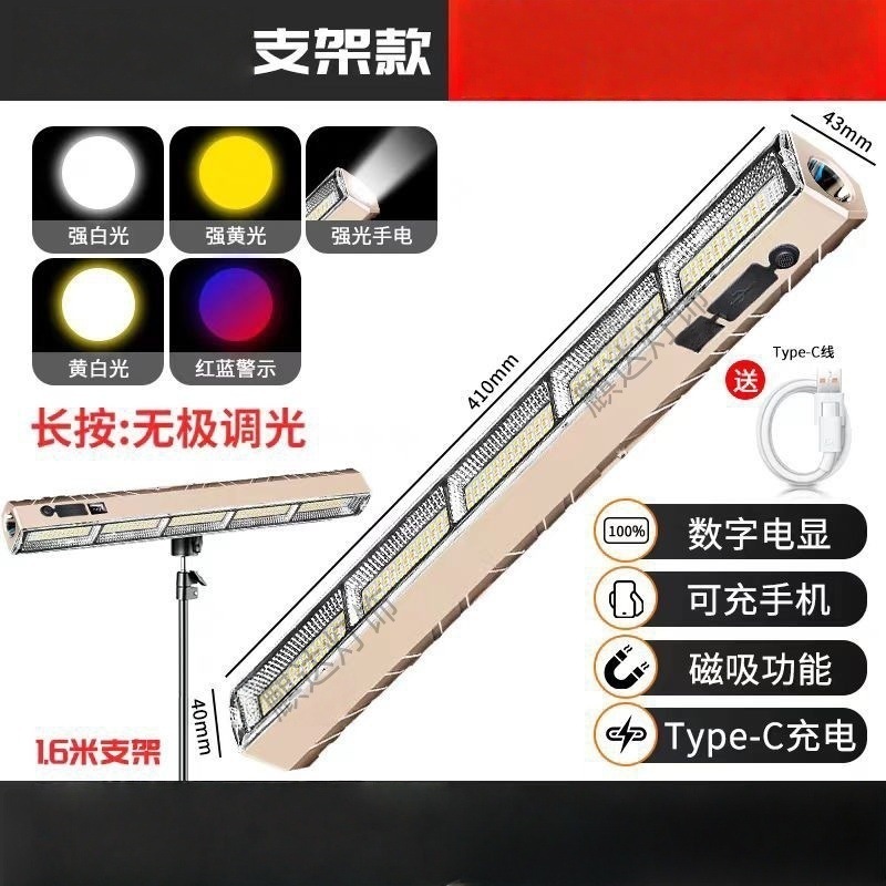 新商品の長いランプの充電の緊急ランプの夜市の露店ランプのキャンプランプの屋外の長い航続ランプのledランプ|undefined