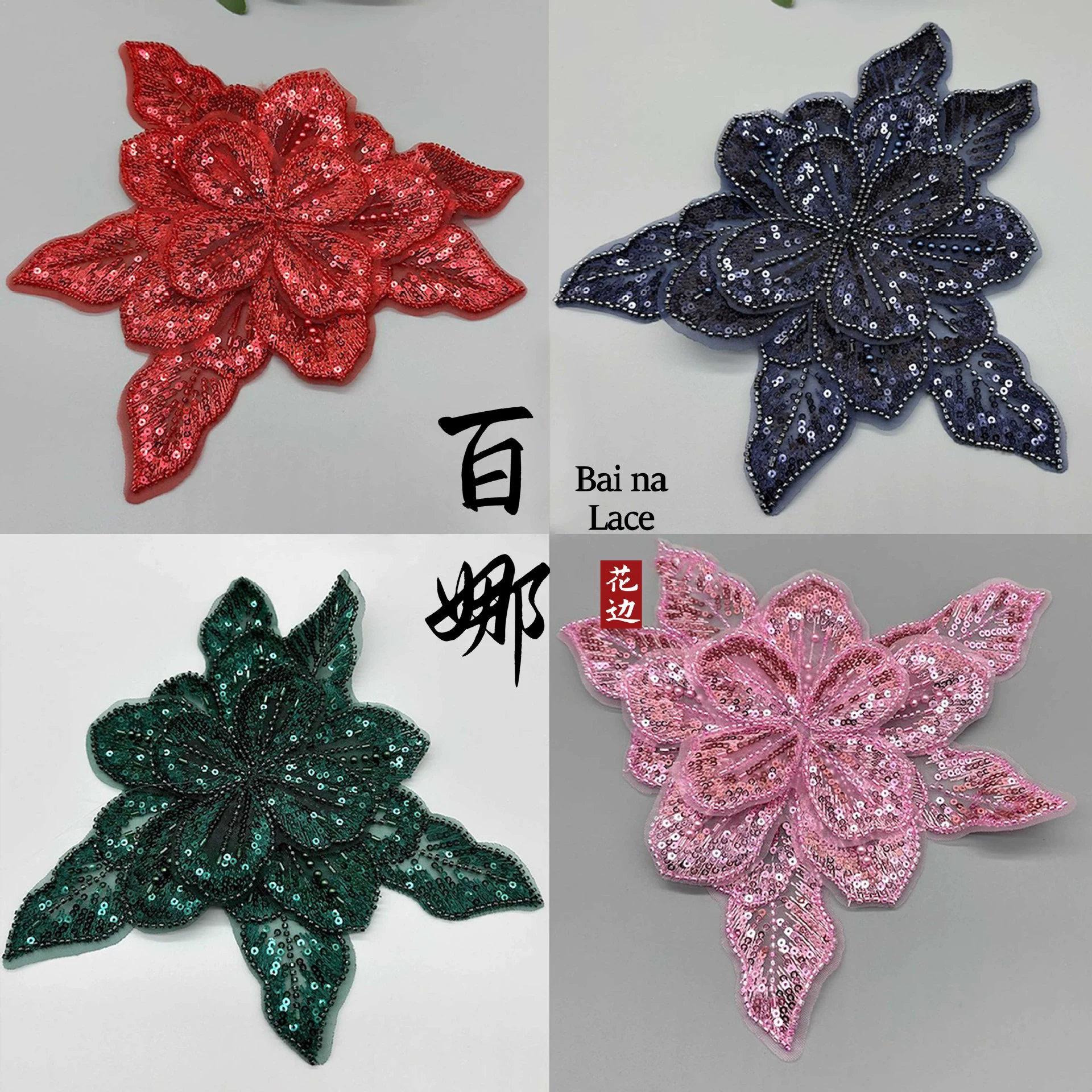 Baina спот 3d блестки трубчатый шарик патч diy платье платье 3 слоя патч корсаж 21cm украшения для волос