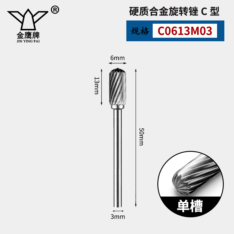 Carburado cementado arquivos rotativos broca metálica A C D E F tipo diámetro de vástago 3 mm broca de acero de tungsteno cuchillo de molienda