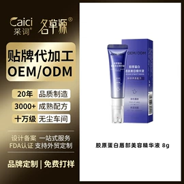 洁面产品;护手霜;化妆水爽肤水