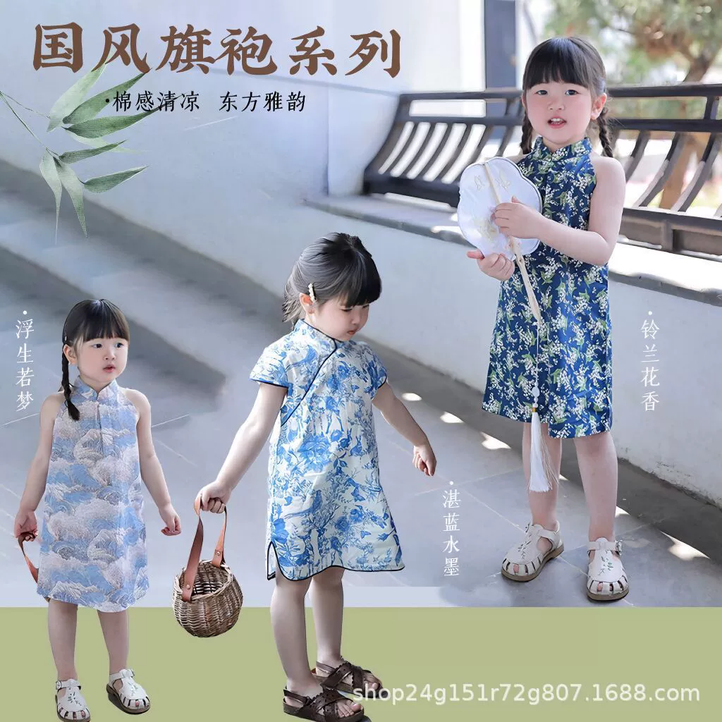 Cheongsam для девочек 2023 летнее Новое хлопковое льняное платье без рукавов в китайском стиле детская юбка летнее платье принцессы