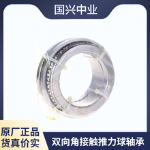 FAG�ӹ����ľ����S�� 234448-M-SP 234452-M-SP 234456-M-SP