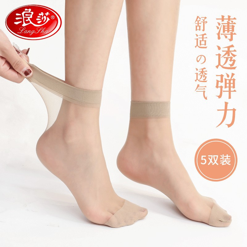 Langsha Short Stockings Summer Ultra-Thin Ice Silk Toe Thickened Wear-Resistant Transparent Crystal Stockings Wholesale Invisible Short Stockings