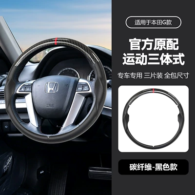 suede steering wheel cover, carbon: Steering wheel cover - g-carbon-fiber-38cm