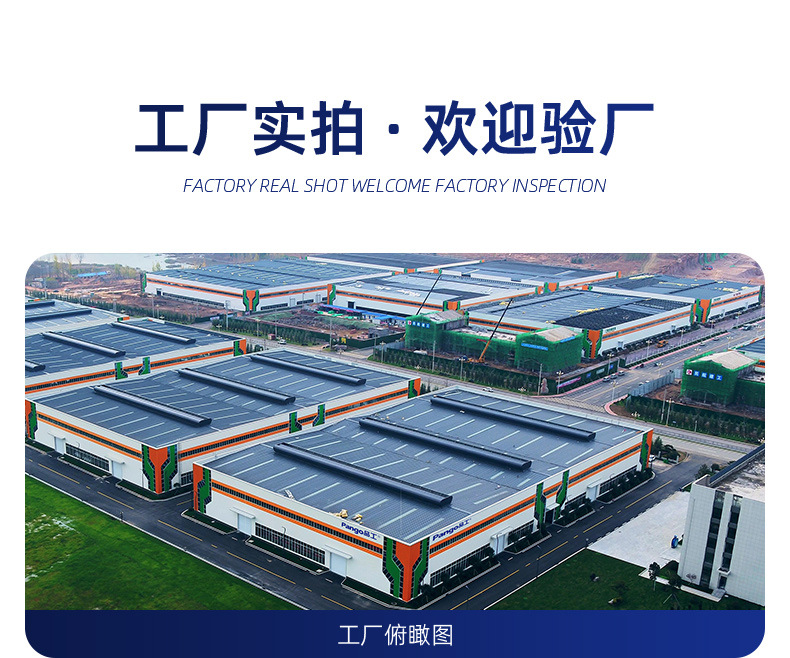 详情页-品工泵阀制造(山东)有限公司-2-恢复的_03