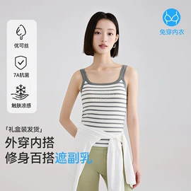 保暖套装;女士背心;女士家居服