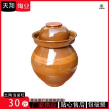 ��30���ݲˉ����Ĵ��ݲˉ��S�����l10-1000���մ����ղˉ� ��ˉ�