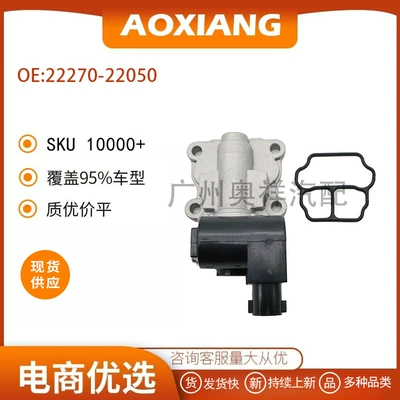22270-22050 Is Suitable for Toyota Corolla Idle Motor Control Valve 22270-02010