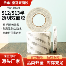 �ʹ�CROWN #512 #513�޼��p���z�ʺ���ƌ��Ï����͸ߜ��p���z��