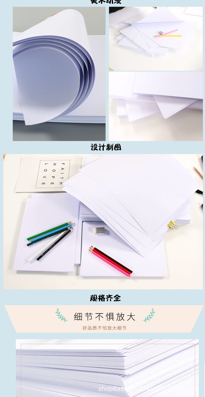 shouji绘图纸-恢复的_07.jpg