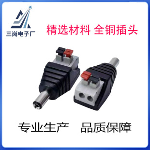 DCĸ�^5.5*2.1�⺸��DC���^�D�t�ڰ��o�O���Դ���^�B��������