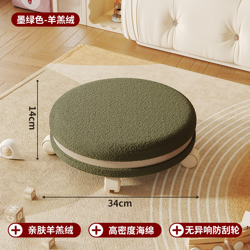 Flat style-olive green lambswool [silent pulley, removable and washable design]